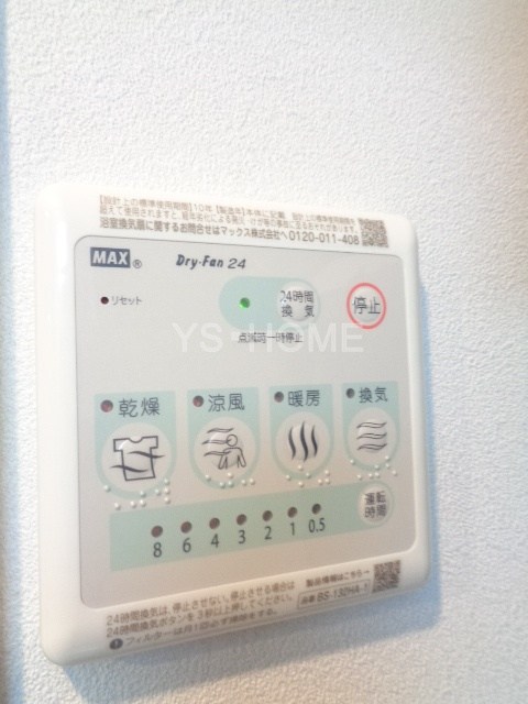 その他14