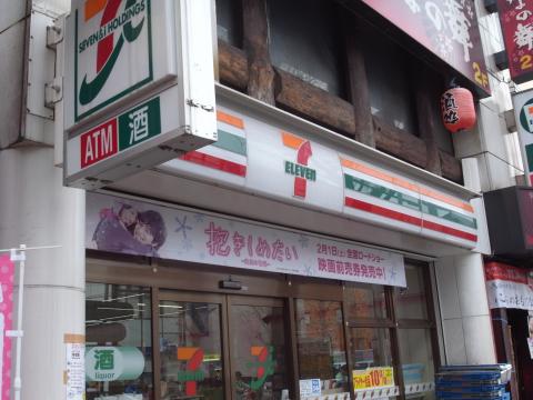 TKM 周辺画像2