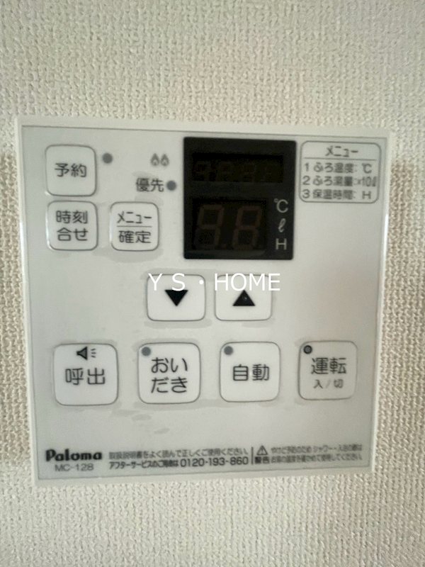 エクセル・ヴィラA その他12