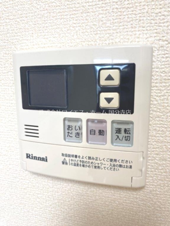 メゾン寿 その他26