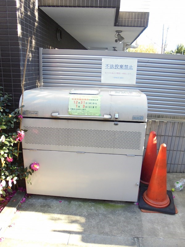 その他8