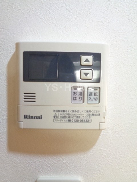 その他5