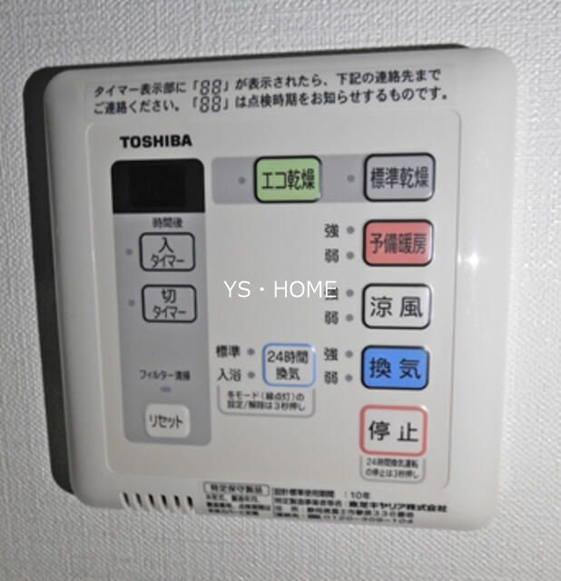 その他6