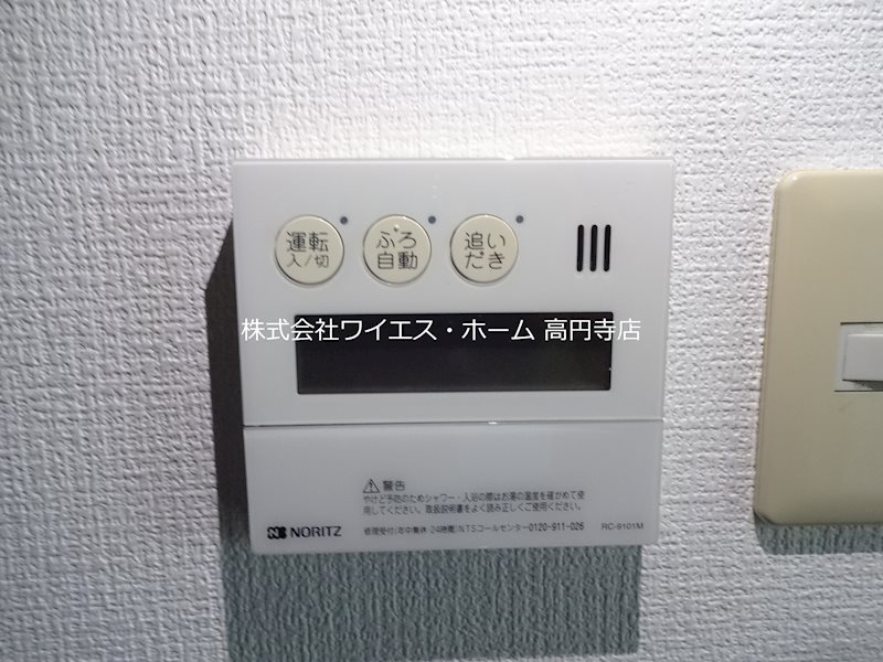 その他4