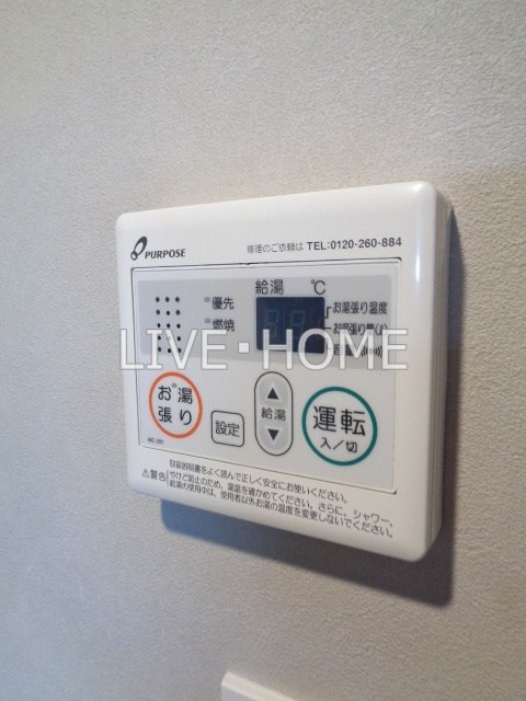 その他33