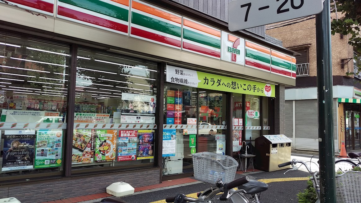 アイソリッド  周辺画像5