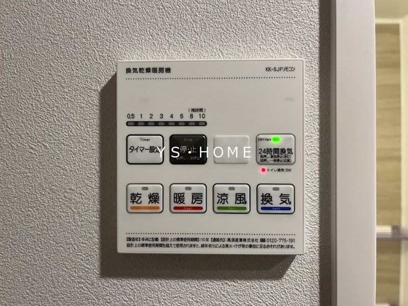 SOLASIA　residence荻窪Ⅱ その他13