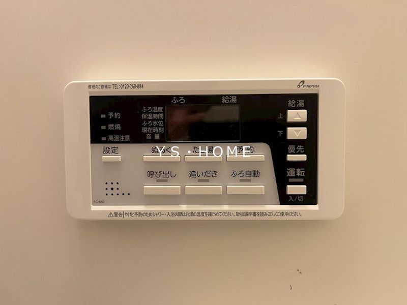 SOLASIA　residence荻窪Ⅱ その他17