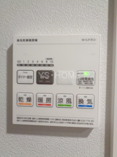 その他5