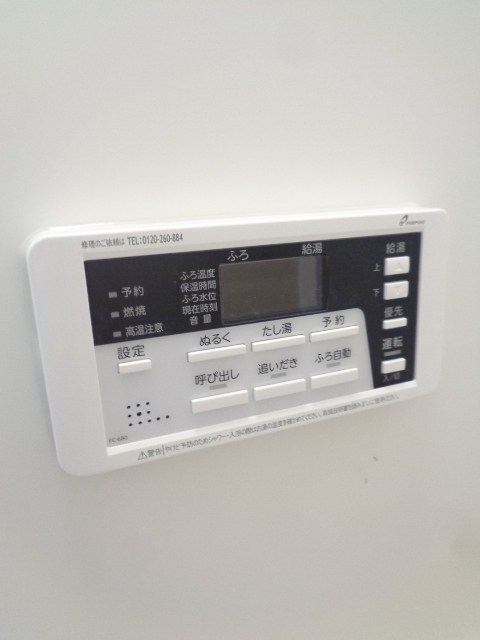 その他16