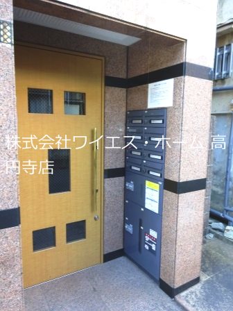 DRホームズ中野一丁目 その他7