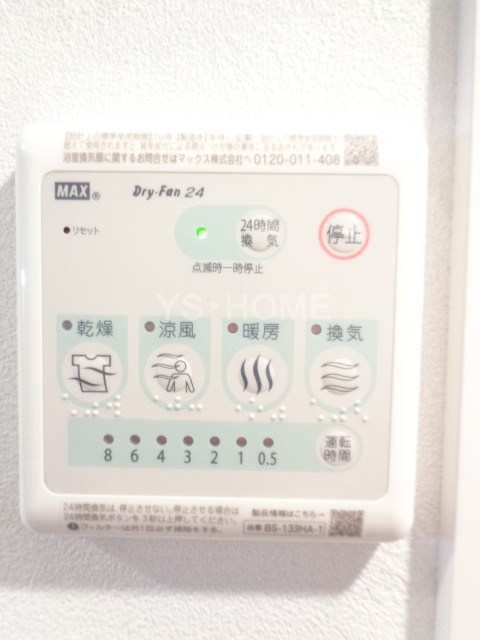 その他14