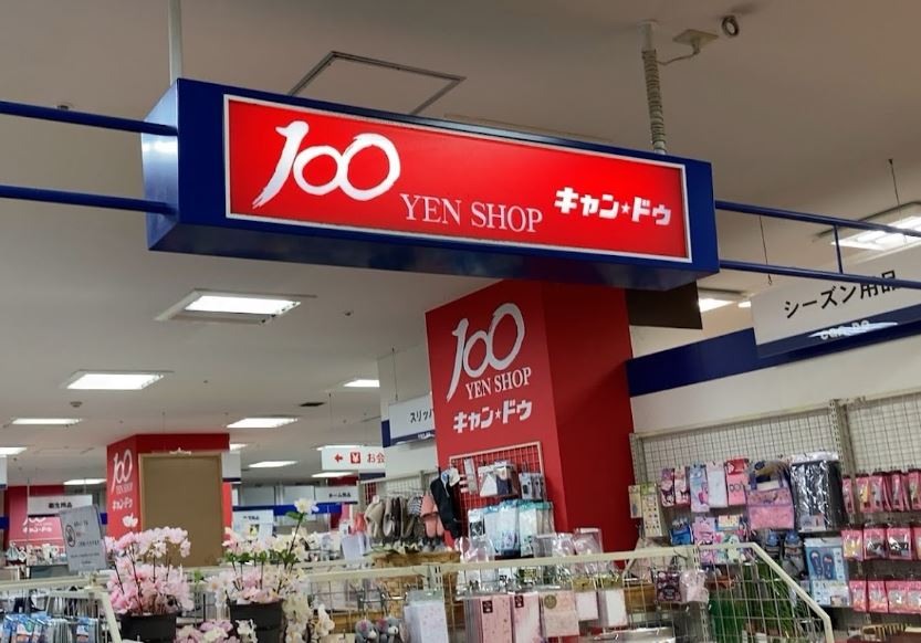 シェニートモンチーク武蔵関 周辺画像4