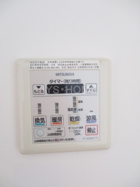 その他17
