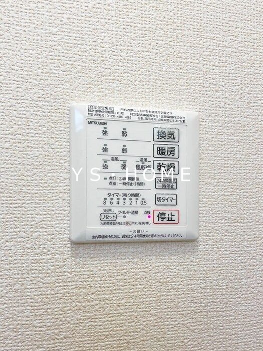 フローラ小金井 その他15