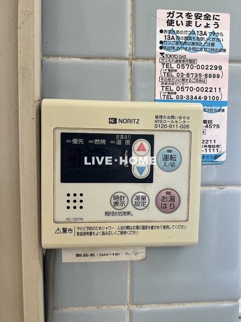 その他5