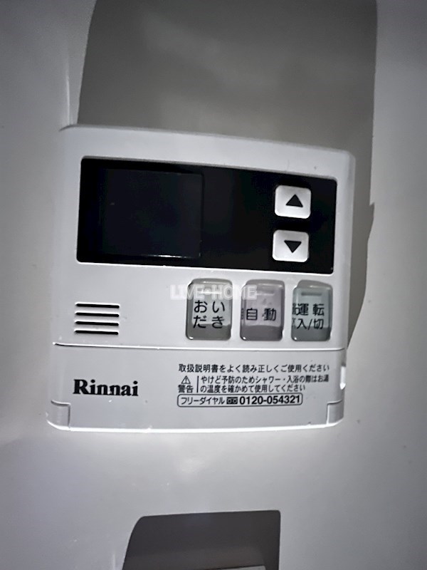 その他14