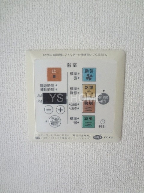 エクセリア荻窪 その他5