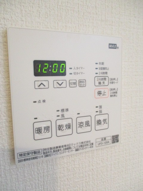 ミハス荻窪 その他4