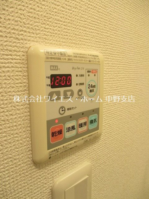 RIDGE新宿西落合 その他4