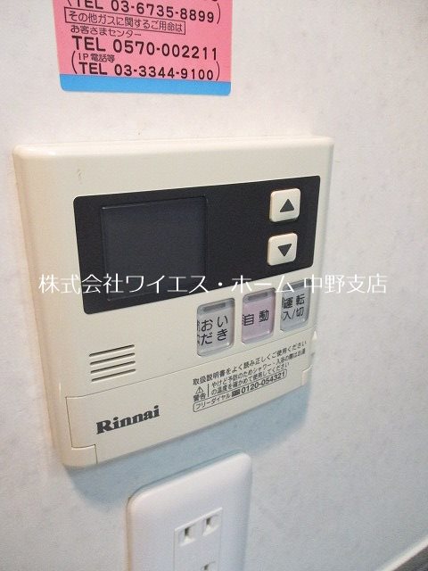RIDGE新宿西落合 その他5