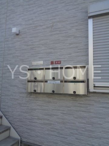 その他7