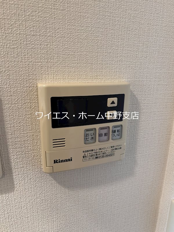 レジディア杉並方南町 その他4