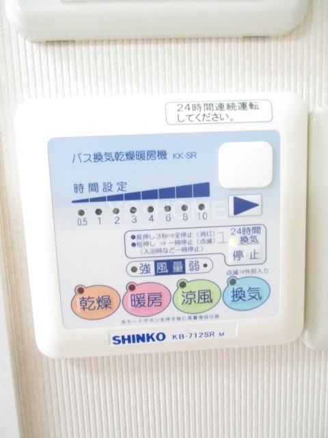 MOCCA その他5
