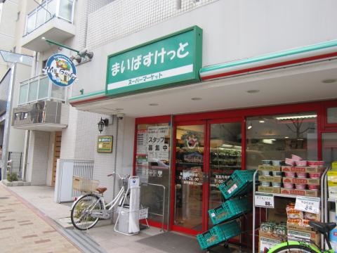 カーサエスぺランサ  周辺画像4