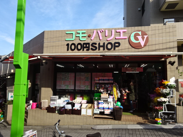 周辺画像8