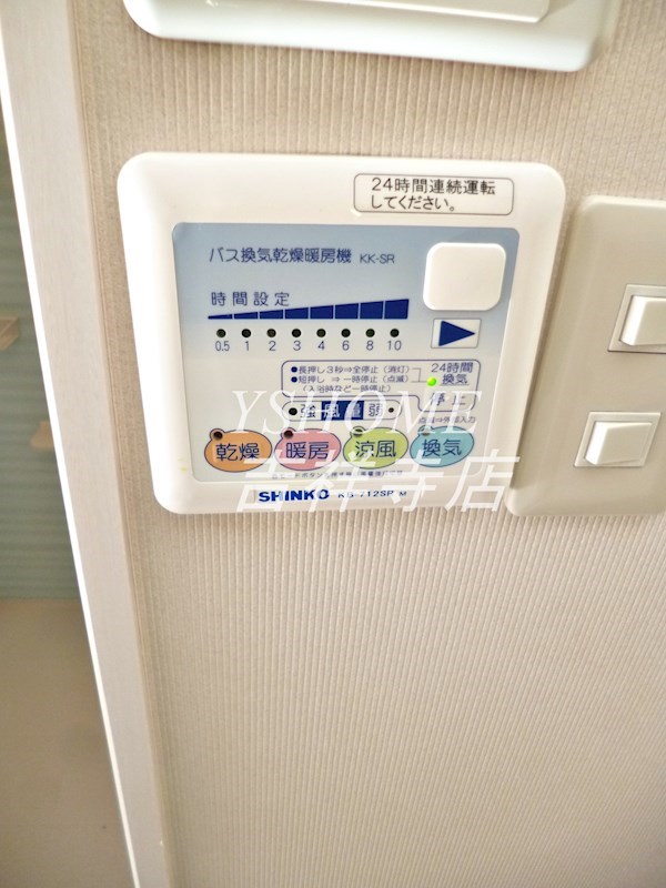 MOCCA その他5