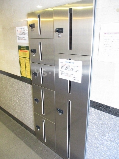 その他8
