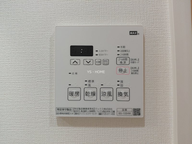 その他18