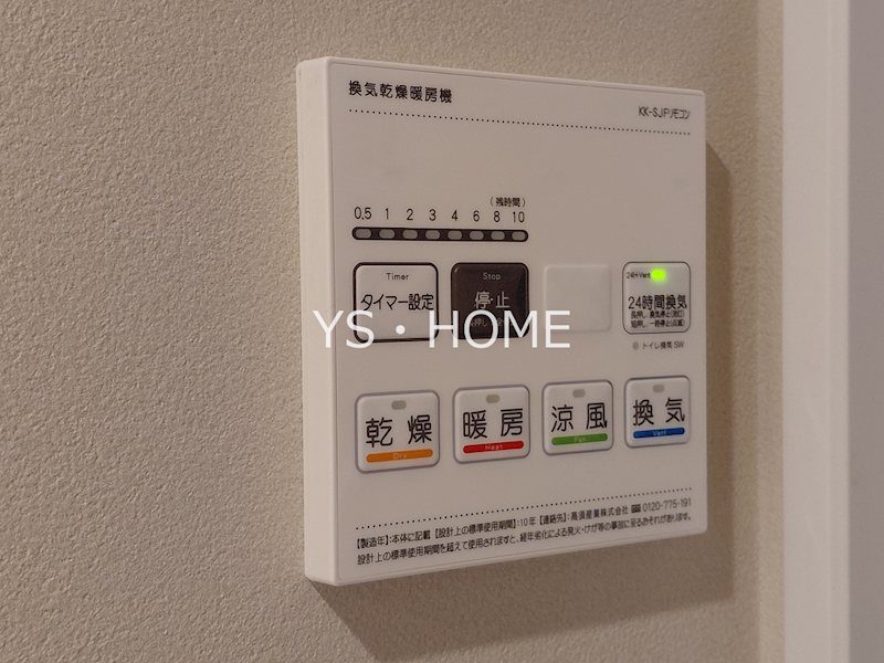 その他8