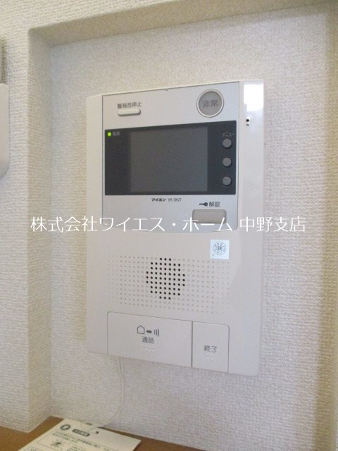 モン・シャトー中野新井 その他3