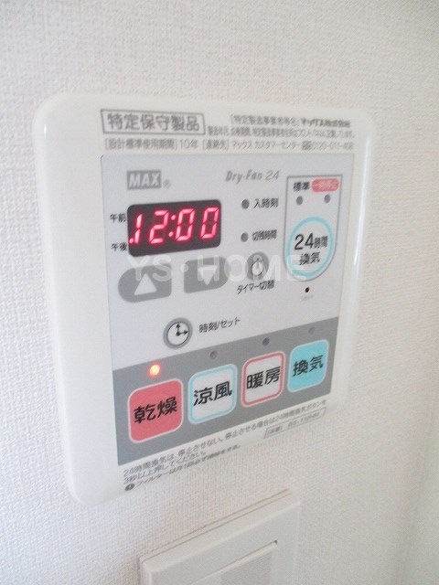 プラムガーデン関根（戸建） その他5