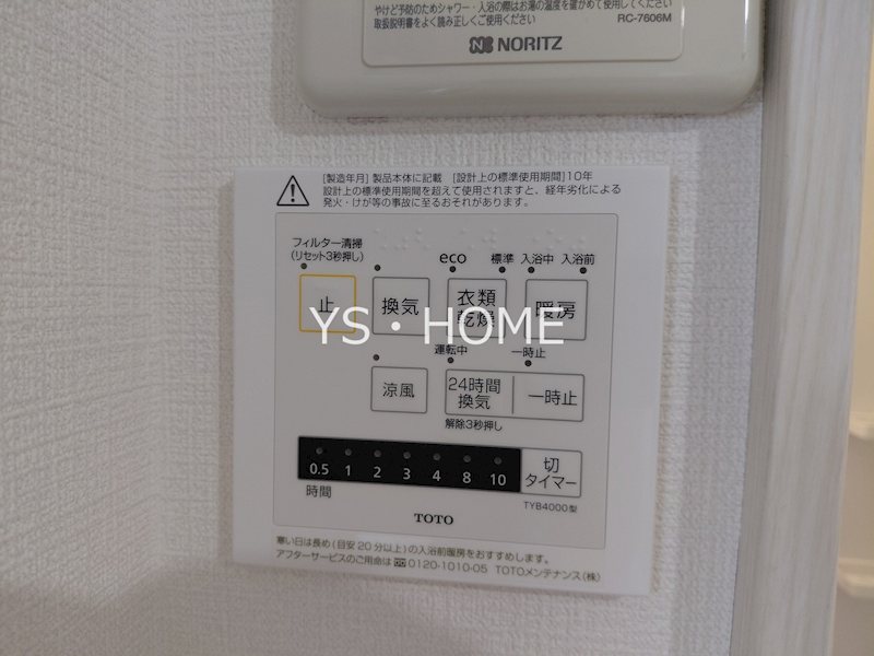 その他5