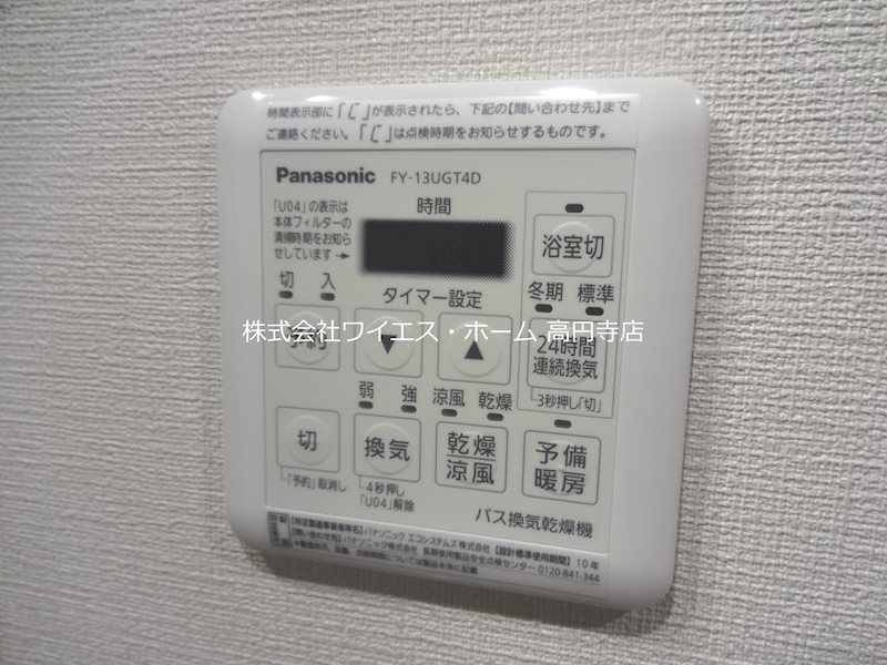 その他11