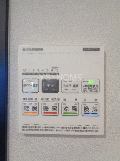 SOLASIA　residence荻窪Ⅱ  その他5