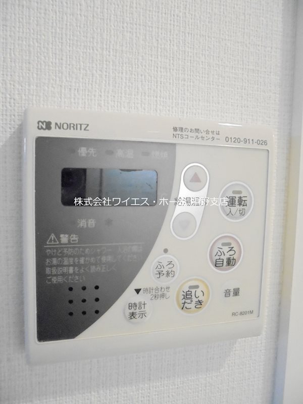 ラクラス新中野 その他6