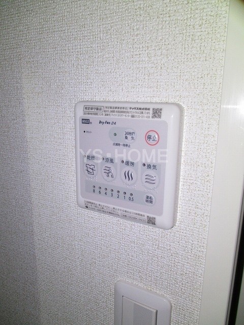 シャルマンあさがや  その他5