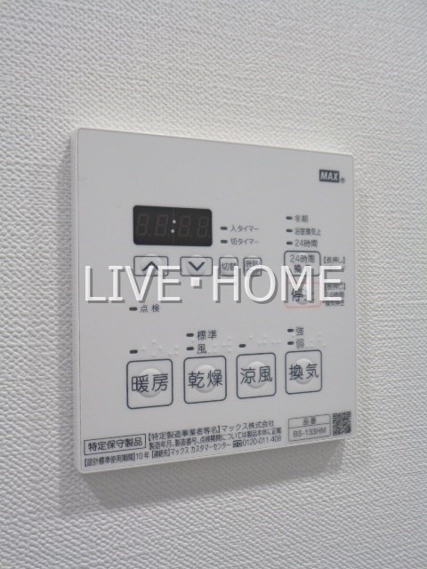 その他14