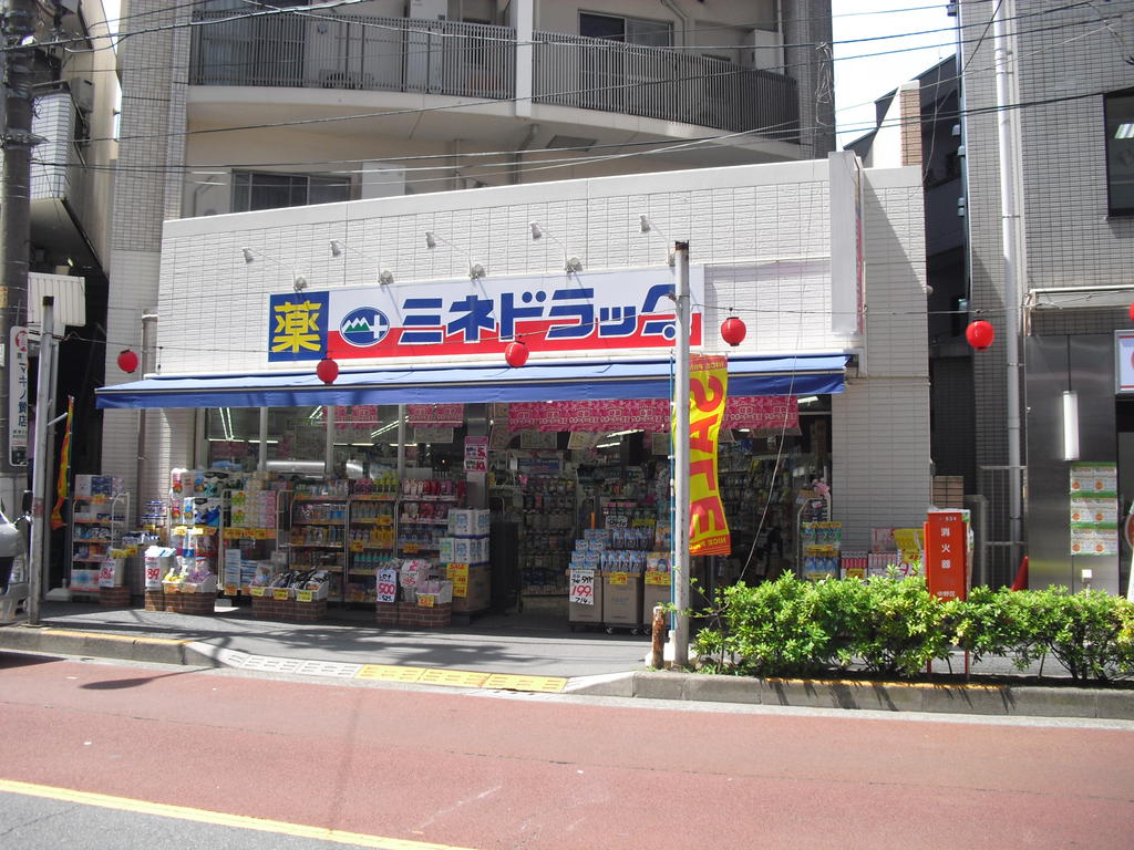 クレールなべよこ 周辺画像5