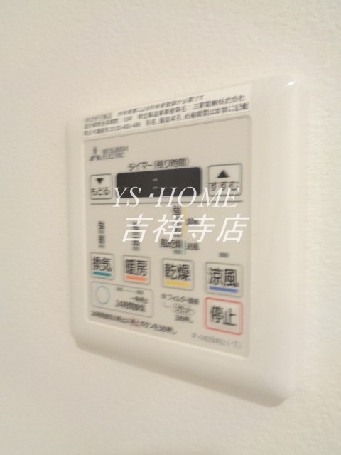 GardenaHill井草 その他9