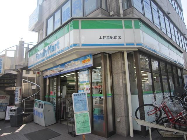GardenaHill井草 周辺画像5