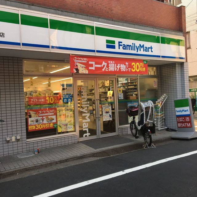 フォンテーヌ中野 周辺画像4