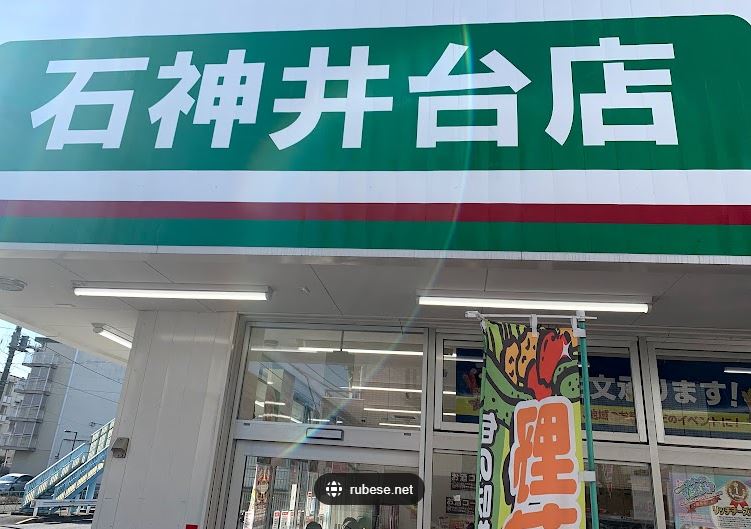 フォレストコートA棟 周辺画像8
