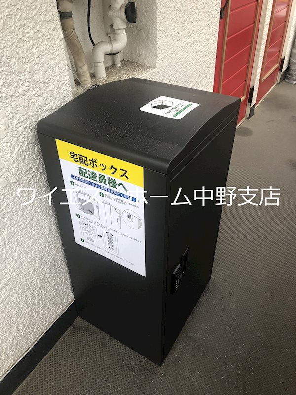 上高田ハイツ その他11
