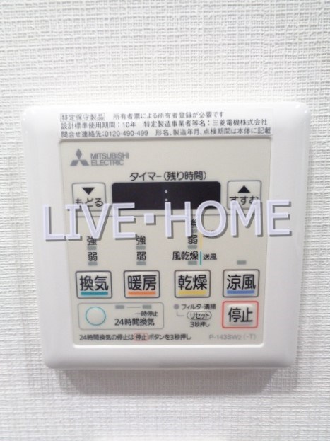 その他14