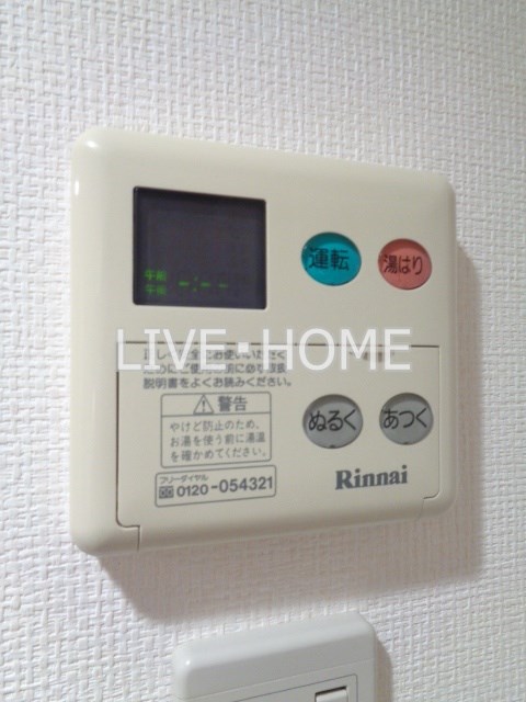 その他13